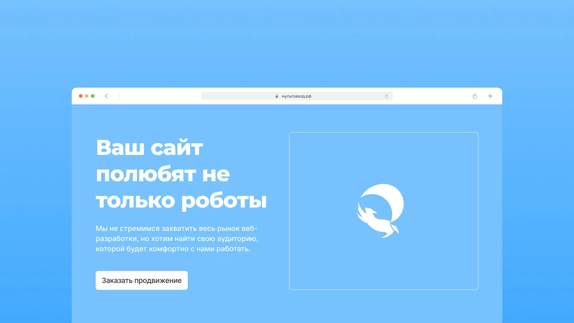 Продвижение сайтов в Климовске Продвижение сайтов в Климовске