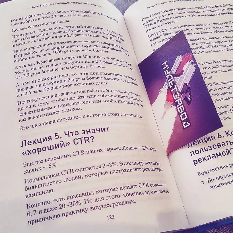 Современные книги в Климовске пишут для детей