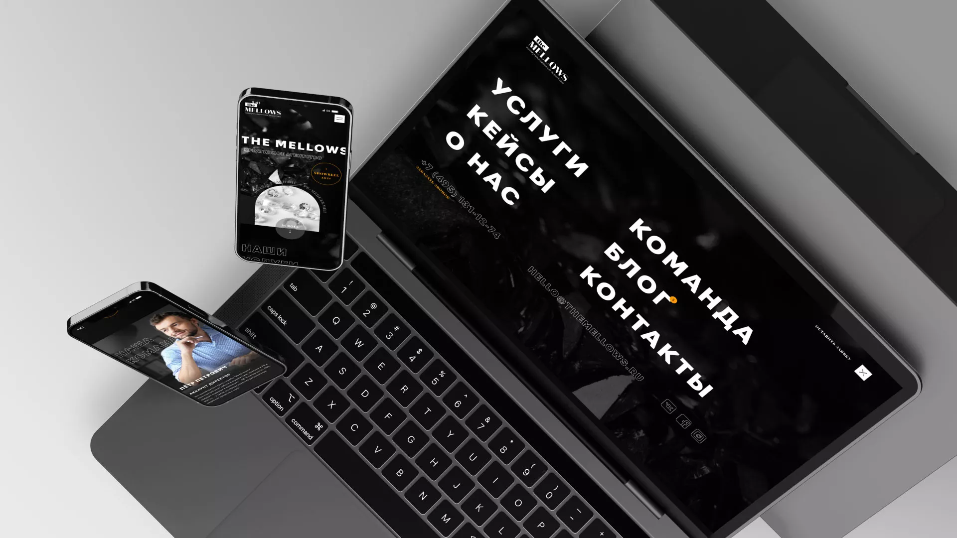 Разработка сайта креативного агентства «The Mellows» в Климовске