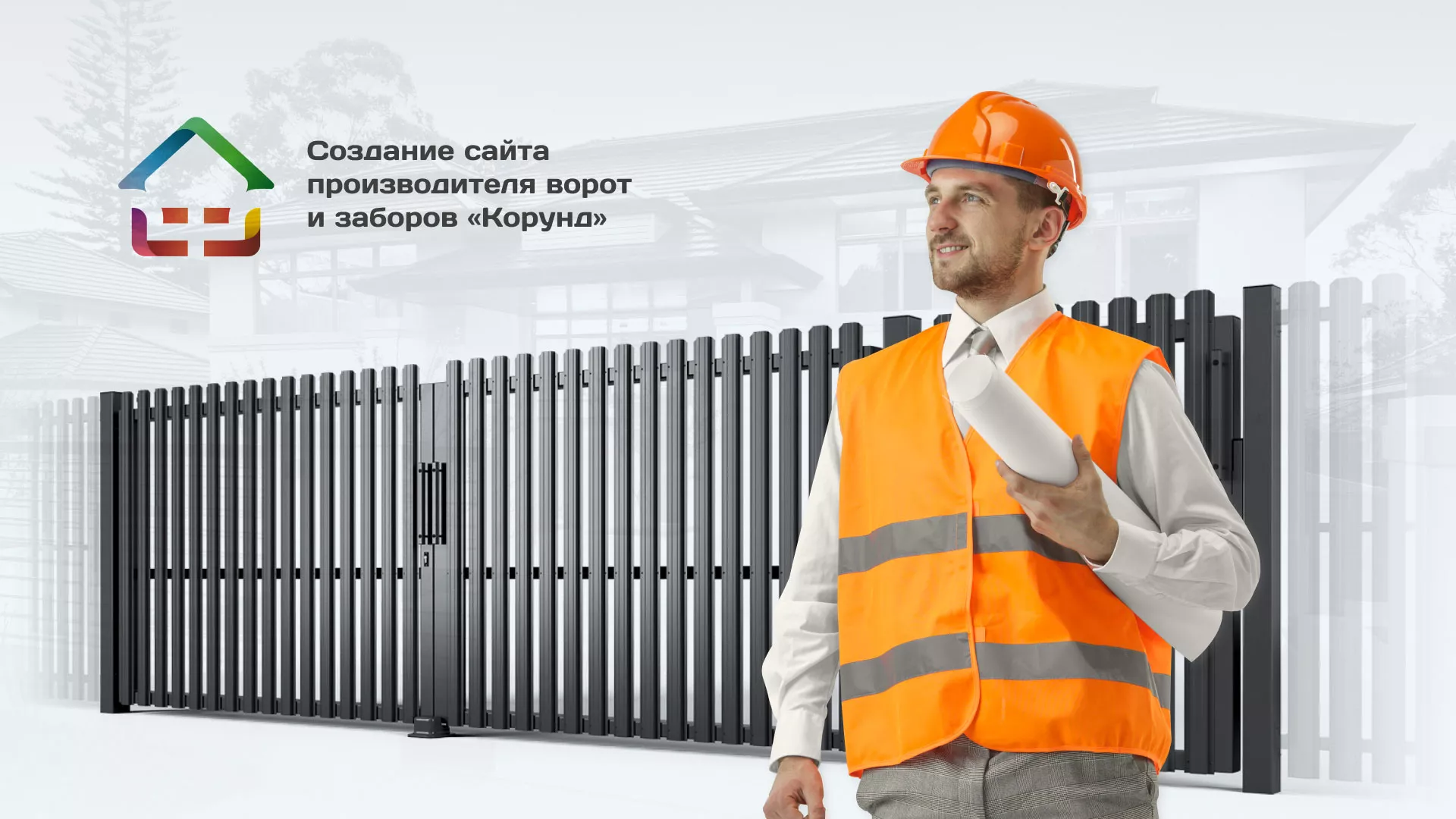 Разработка сайта производственной компании «Корунд» в Климовске