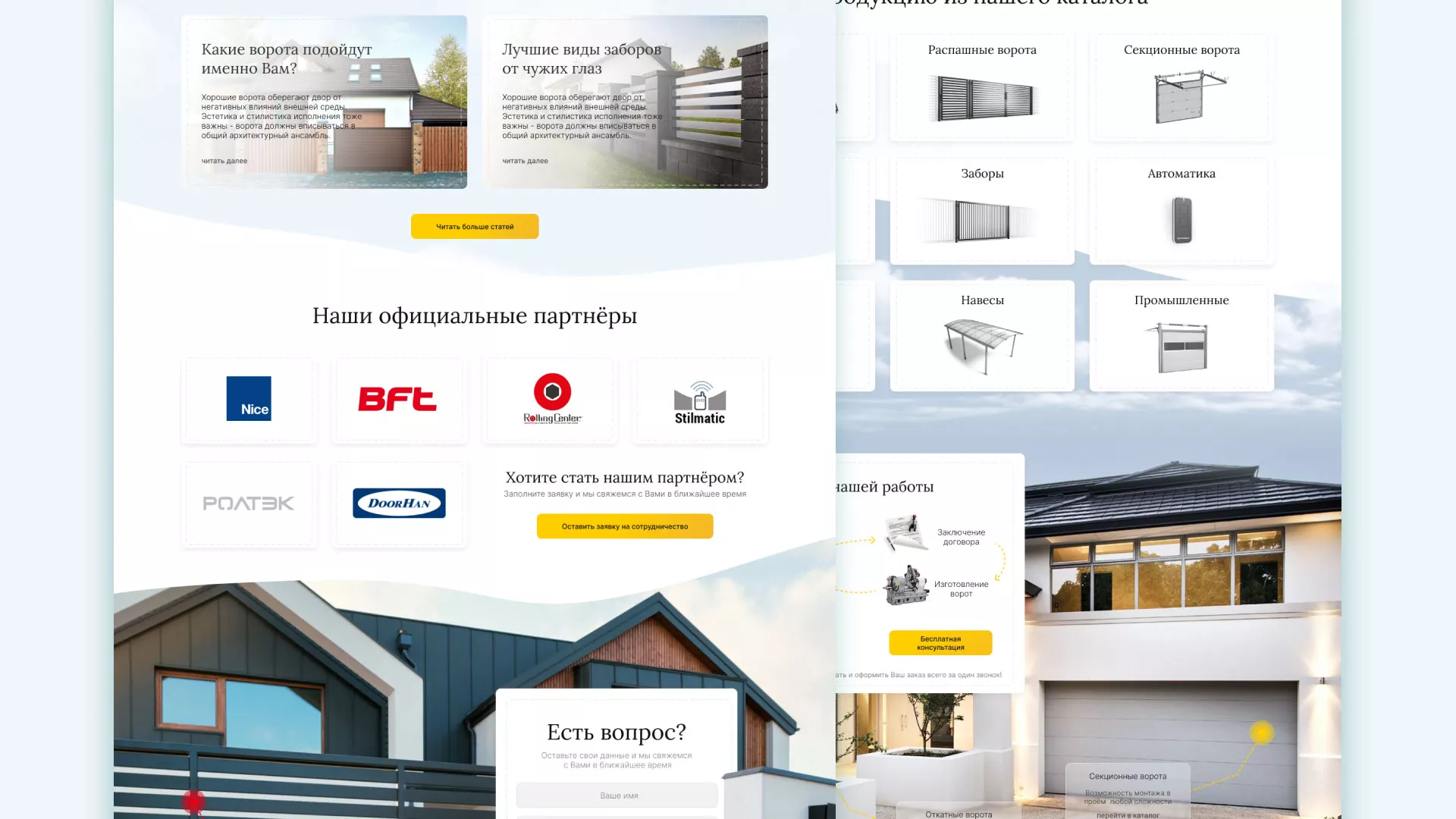 Разработка сайта производственной компании «Корунд» в Климовске