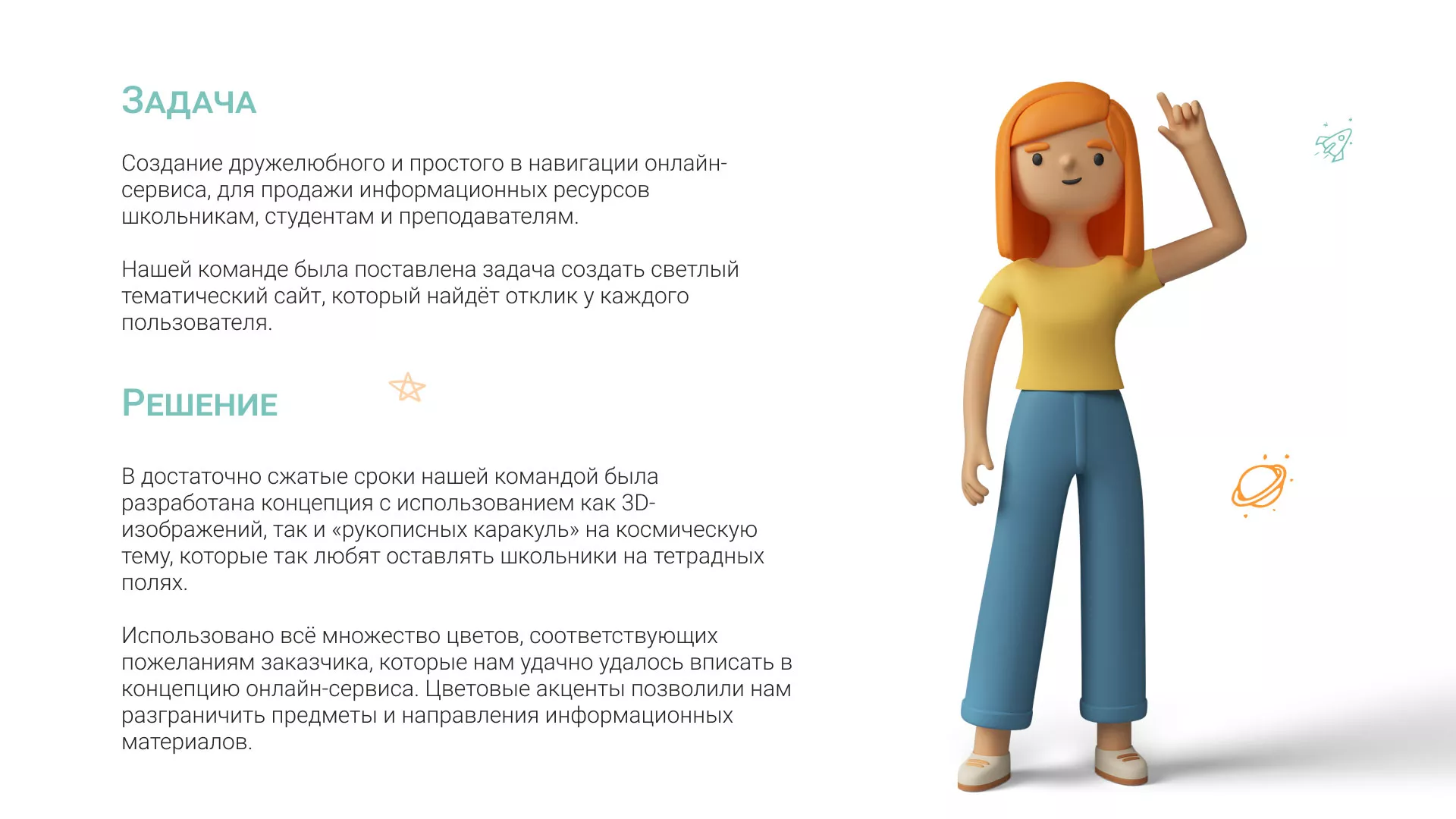 Создание онлайн-сервиса в Климовске по рефератам и курсовым работам