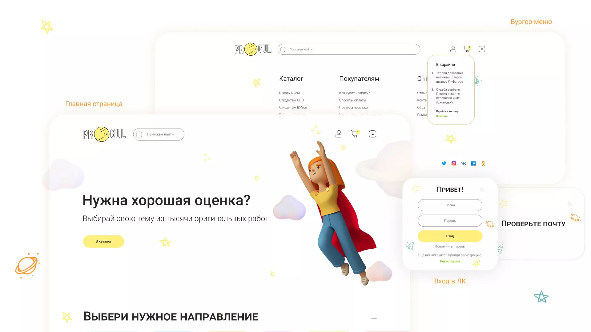 Создание онлайн-сервиса в Климовске по рефератам и курсовым работам