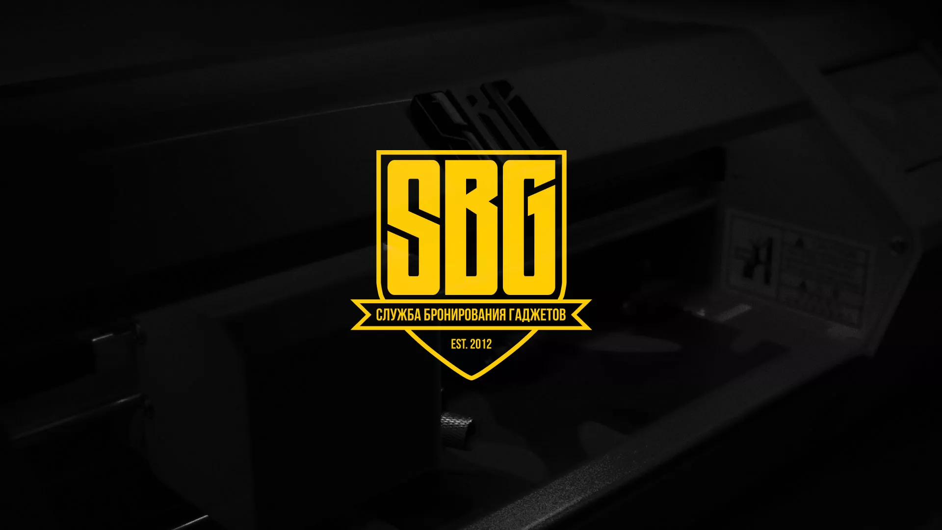 Разработка лендинга «Службы бронирования гаджетов» в Климовске