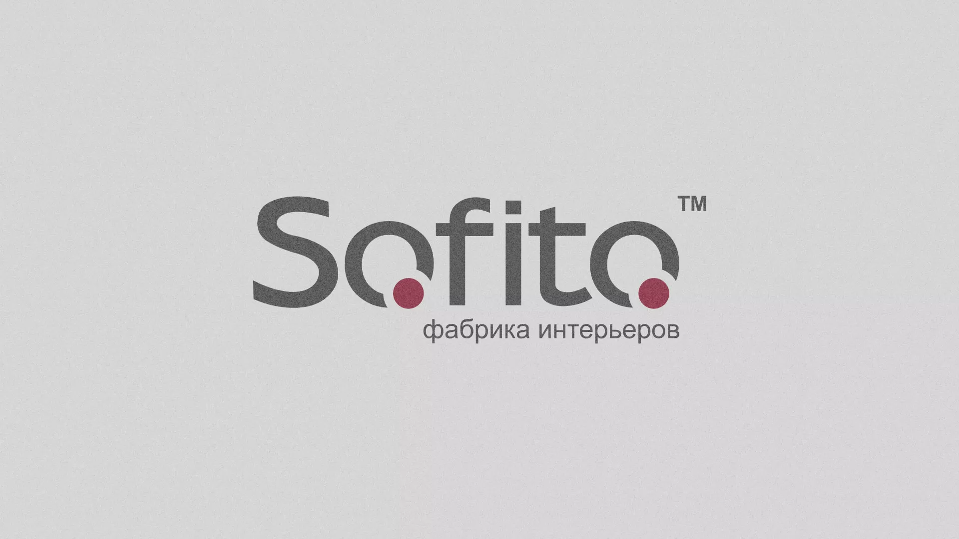 Создание сайта по натяжным потолкам для компании «Софито» в Климовске