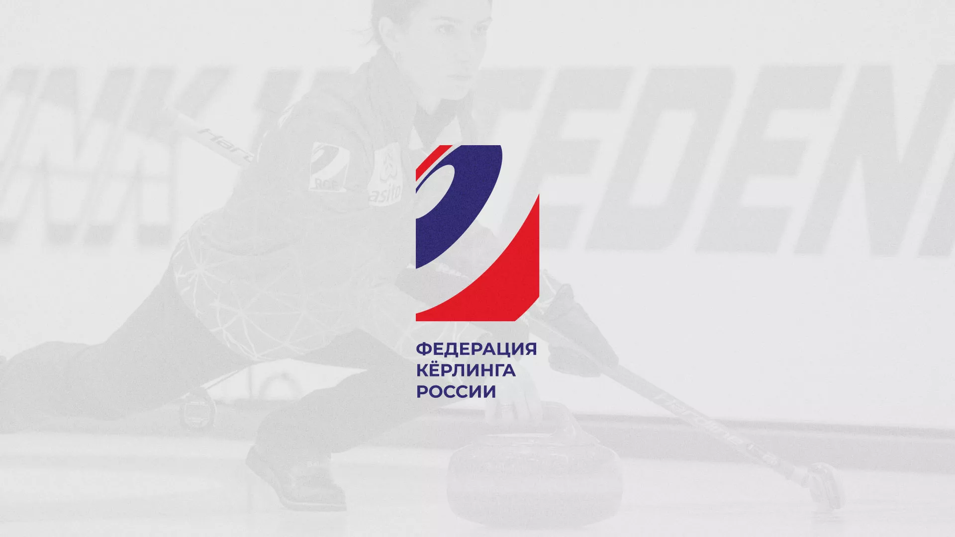 История о том, как мы делали в Климовске модуль онлайн-записи для ФКР