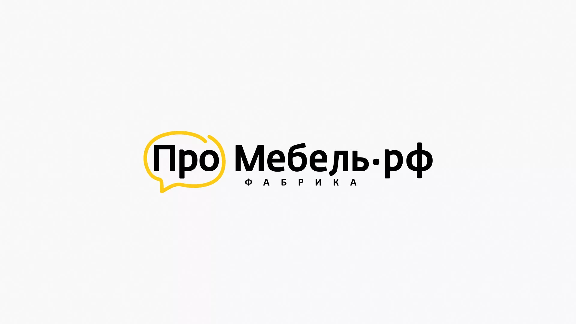Разработка сайта для производства мебели «Про мебель» в Климовске