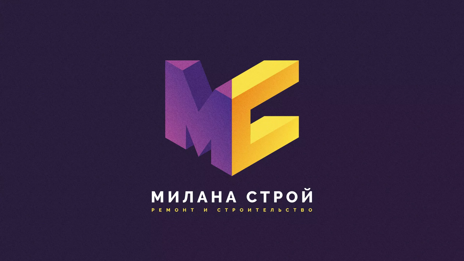 Разработка сайта строительной компании «Милана-Строй» в Климовске