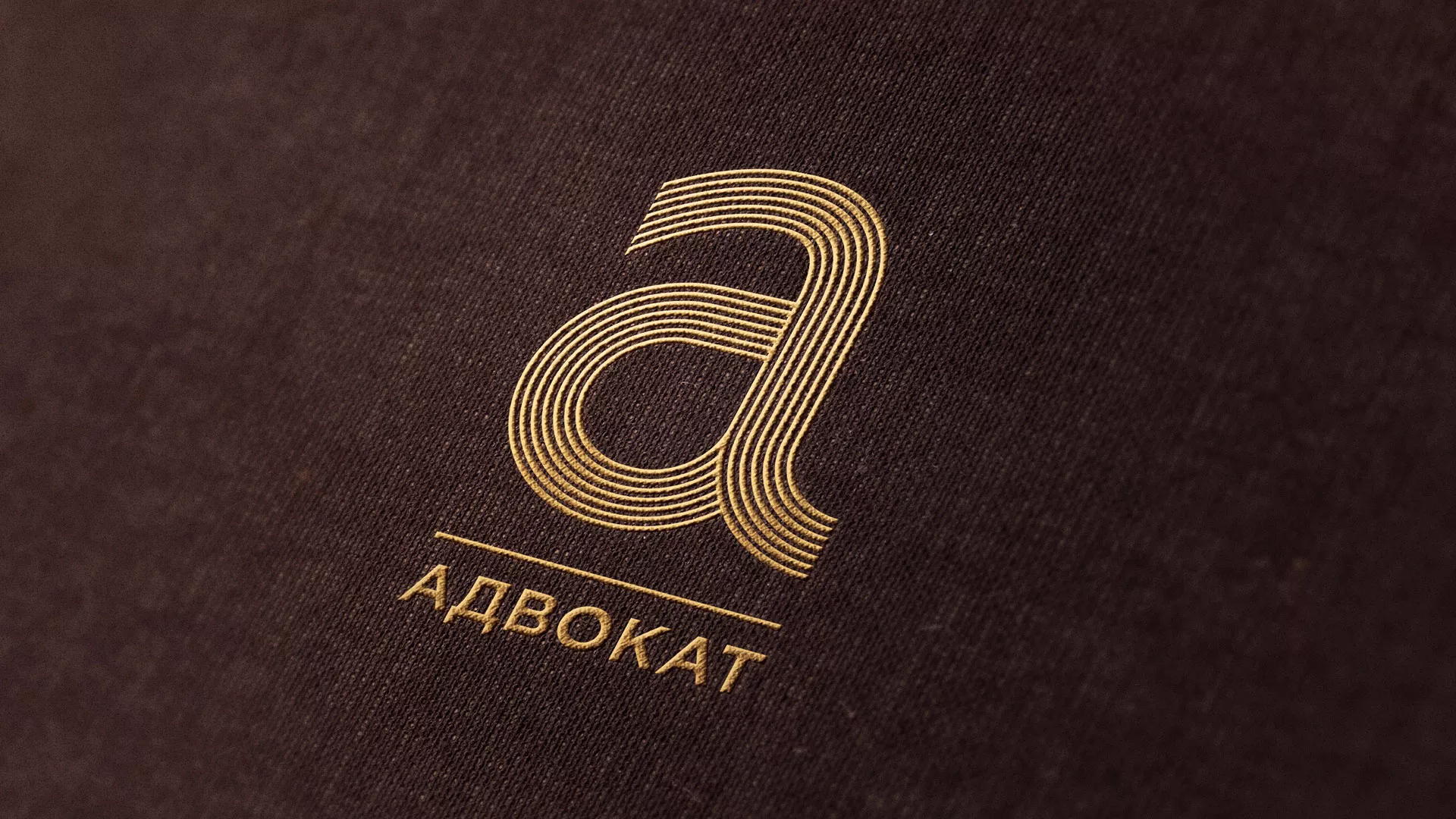 Разработка логотипа для коллегии адвокатов в Климовске