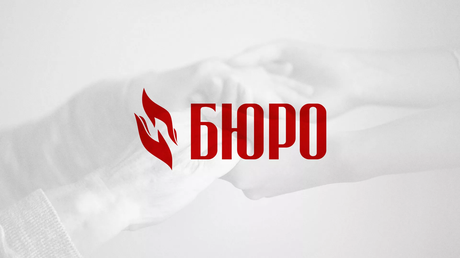 Разработка логотипа ритуальной службы в Климовске