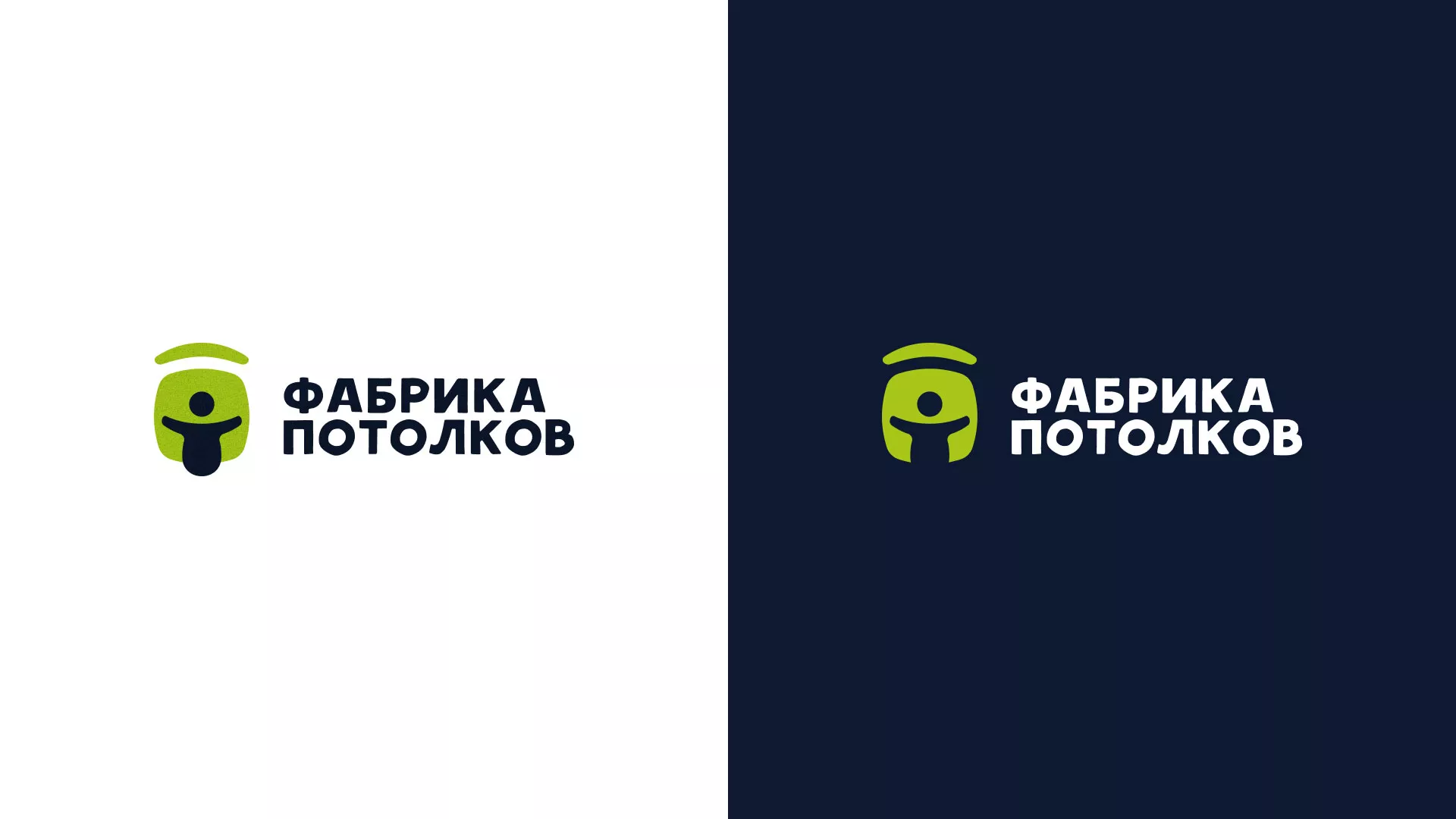 Разработка логотипа для производства натяжных потолков в Климовске