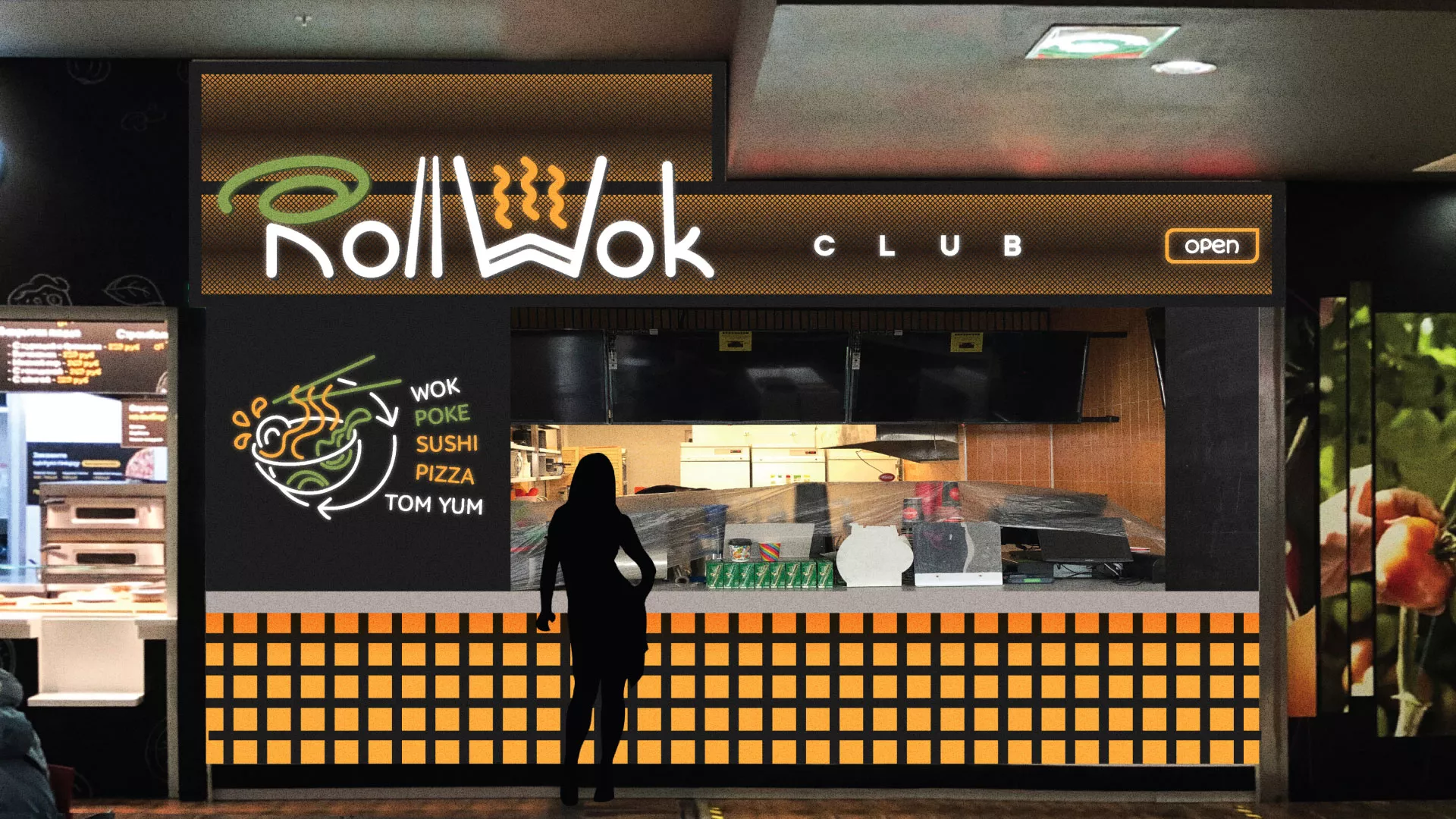 Брендирование торговых точек суши-бара «Roll Wok Club» в Климовске