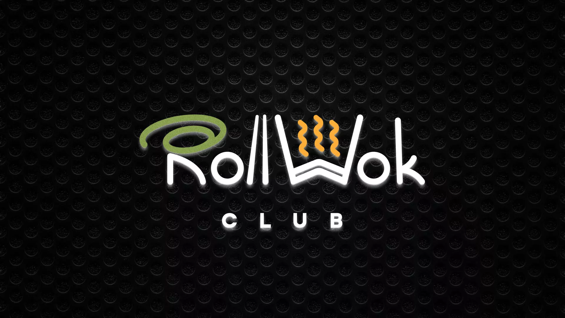 Брендирование торговых точек суши-бара «Roll Wok Club» в Климовске