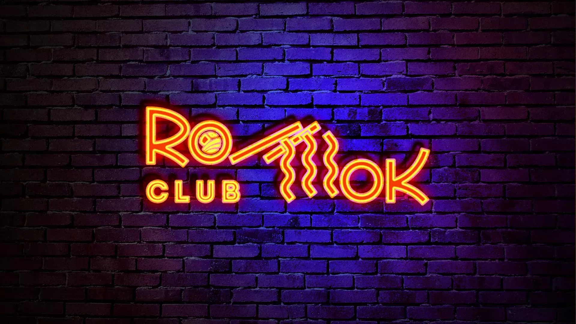Разработка интерьерной вывески суши-бара «Roll Wok Club» в Климовске