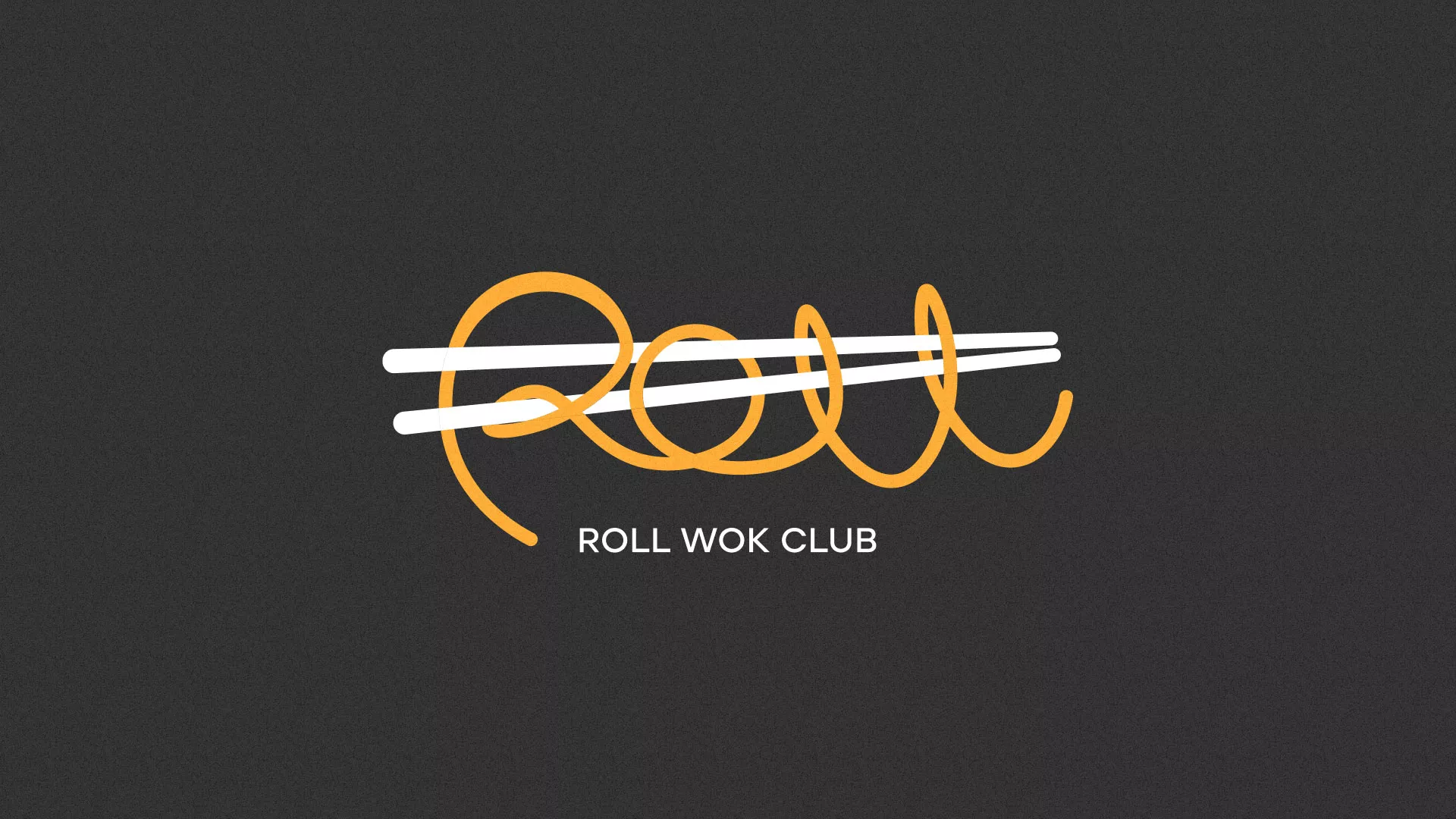 Создание дизайна листовок в Климовске для суши-бара «Roll Wok Club»
