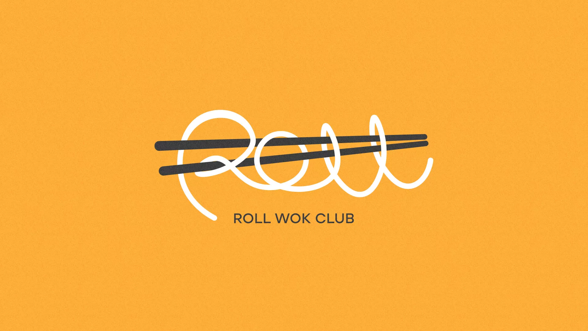 Создание дизайна упаковки суши-бара «Roll Wok Club» в Климовске